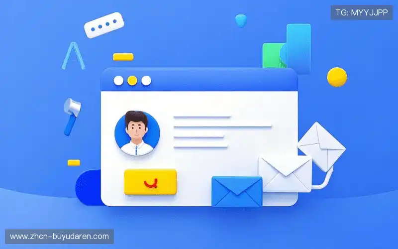 互动捕鱼达人部门